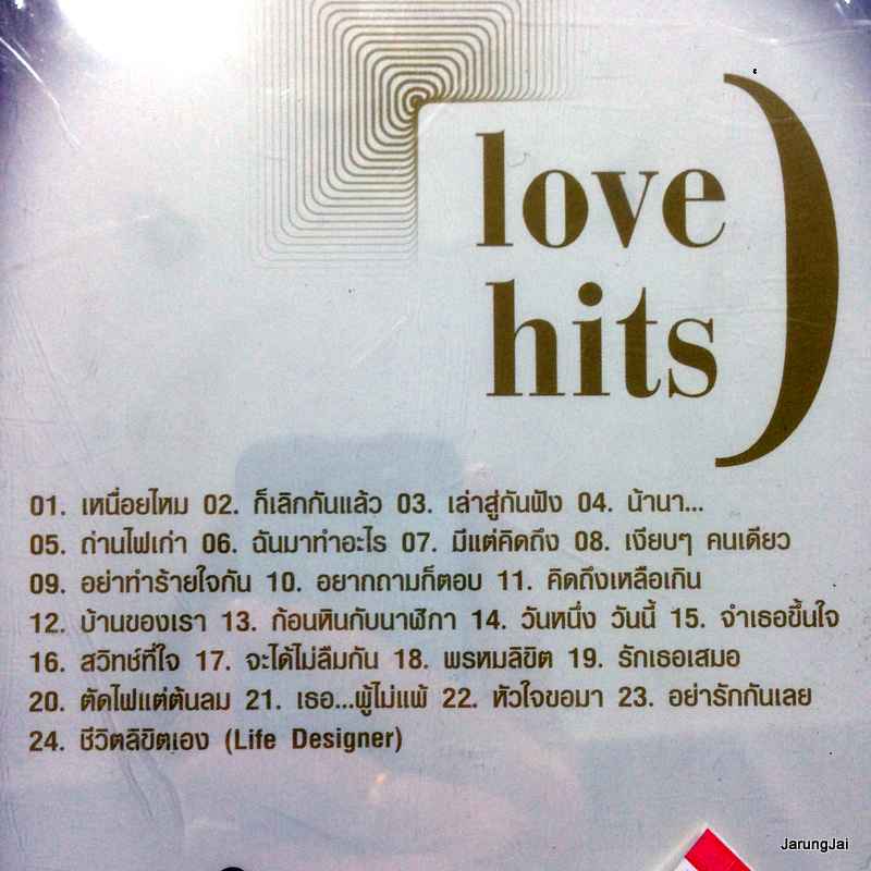 dvd mga เบิร์ด ธงไชย for fan love hits