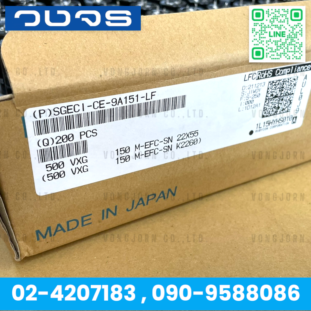 C 150uF 500V Rubycon VXG 105C ค่าความผิดพลาด+-20% (120-180uf)
