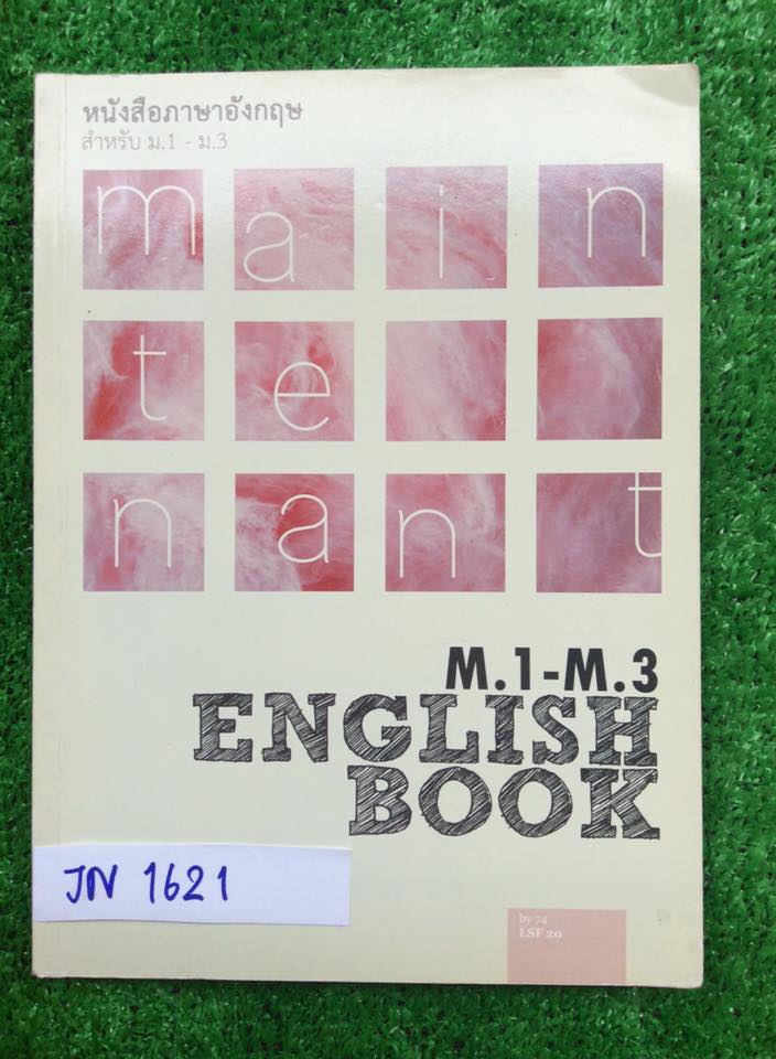 JN1621 [เตรียมอุดม] Maintenant หนังสือภาษาอังกฤษ สำหรับม.1-ม.3 จัดทำโดยรุ่น 74 มีเนื้อหาอย่างสรุป กระชับ มีตัวอย่างและโจทย์มีเฉลยละเอียดทุกข้อ มีเขียนด้วยดินสอไป7หน้า แต่ละหน้าเขียนไม่มาก ขาย 300฿