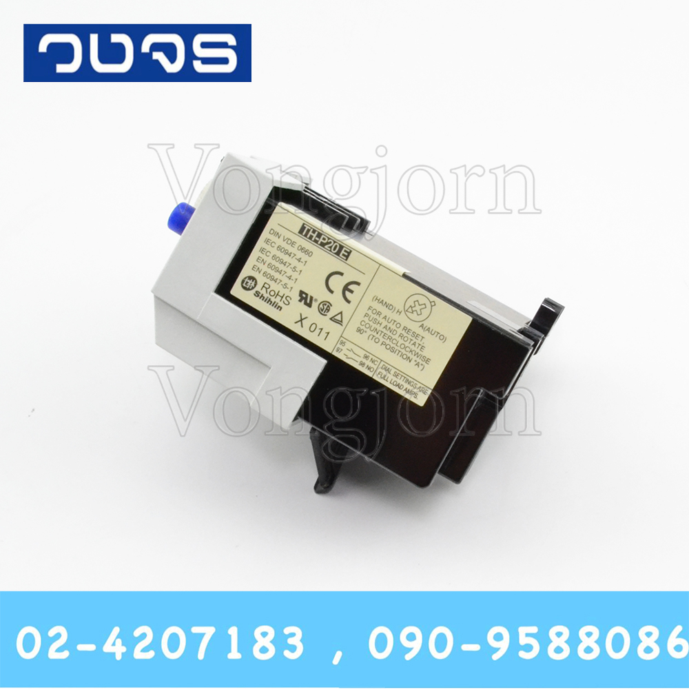 Overload Shilhin TH-P20EV