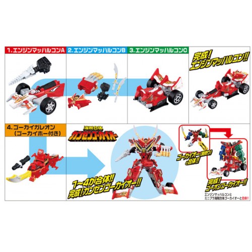 แคนดี้ทอยมินิพลา Kanzen Gokaioh