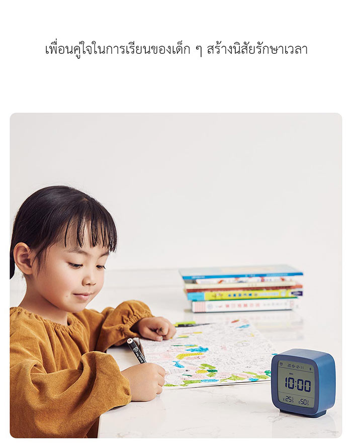 Xioami Qingping Bluetooth 3 in1 Alarm Clock - นาฬิกาปลุกบลูทูธอัจฉริยะ 3 in1 (BLE) (CN)