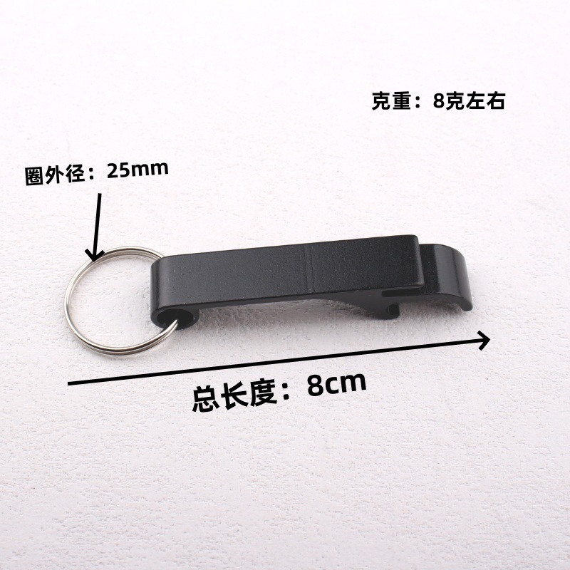(1 แพค มี 2 ชิ้น) พวงกุญแจที่เปิดขวดเบียร์ คละสี สินค้าขนาด 8 cm