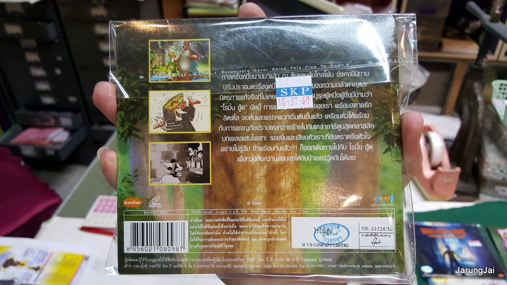vcd หนัง การ์ตูน walt disney