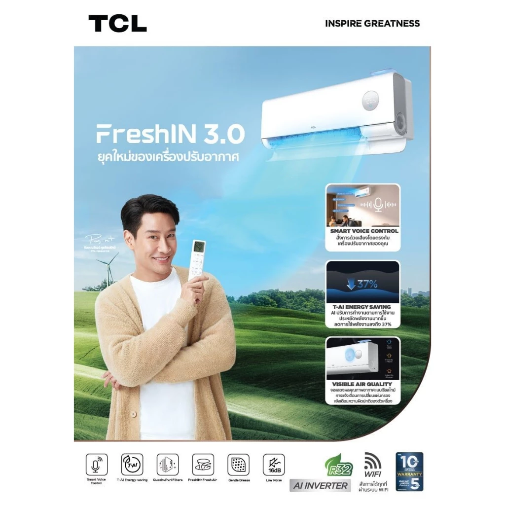 แอร์ TCL แบบติดผนัง ขนาด 9,700 BTU รุ่น TAC-10CSD/P7 (INVERTER)(FRESHIN 3.0)