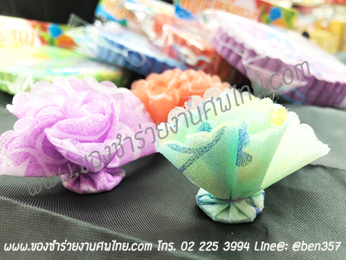 เหรียญโปรยทาน งานศพ, กระดาษห่อเหรียญ, กระดาษห่อเหรียญโปรยทาน, กระดาษสาห่อเหรียญงานบวช, กระดาษสาห่อเหรียญงานศพ, เหรียญโปรยทาน, เหรียญโปรยทานสี, เหรียญโปรยทานขาวดำ