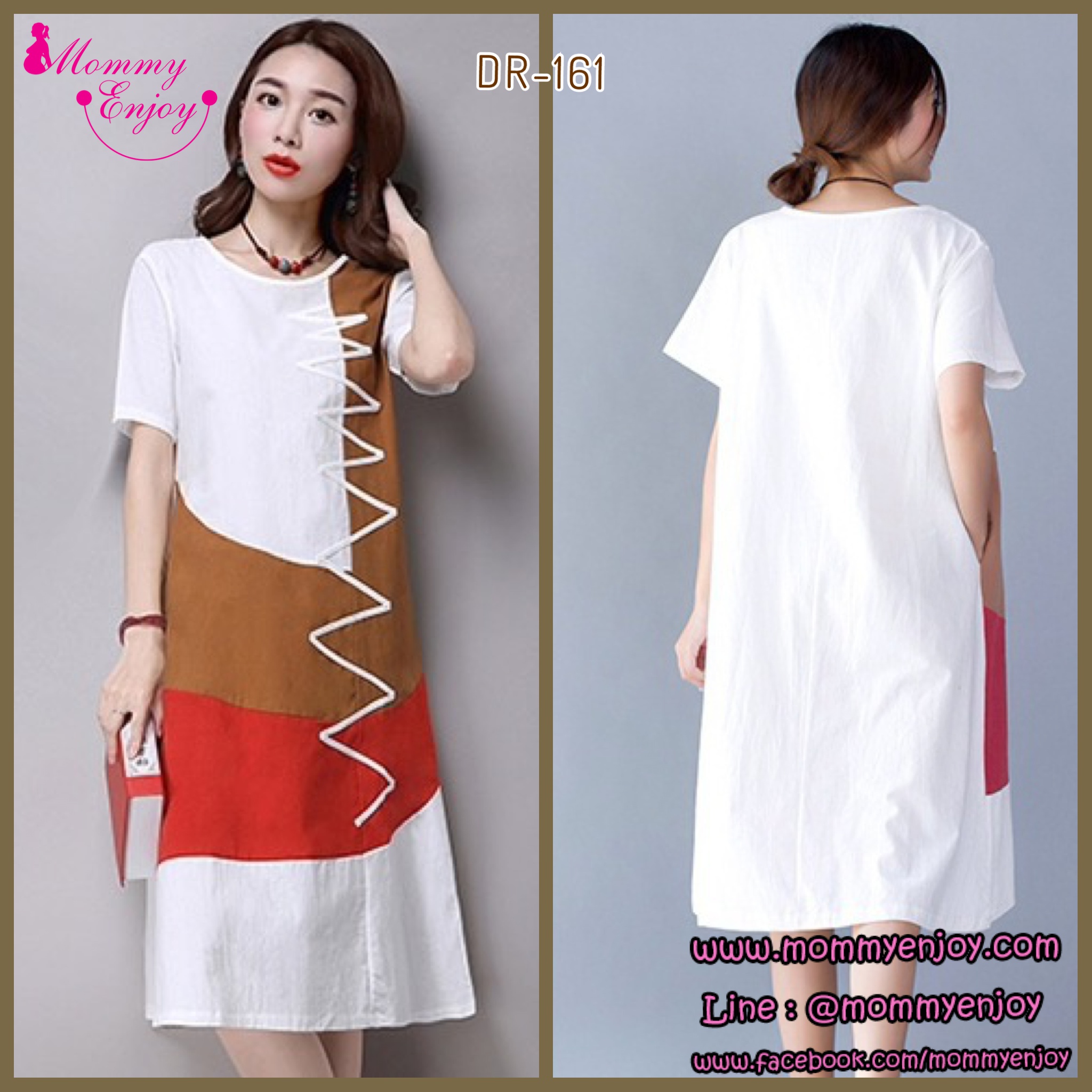 ชุดคลุมท้อง ลายแฟชั่น สีสันสดใสน่ารัก ขาว น้ำตาล แดง M,L,XL,XXL