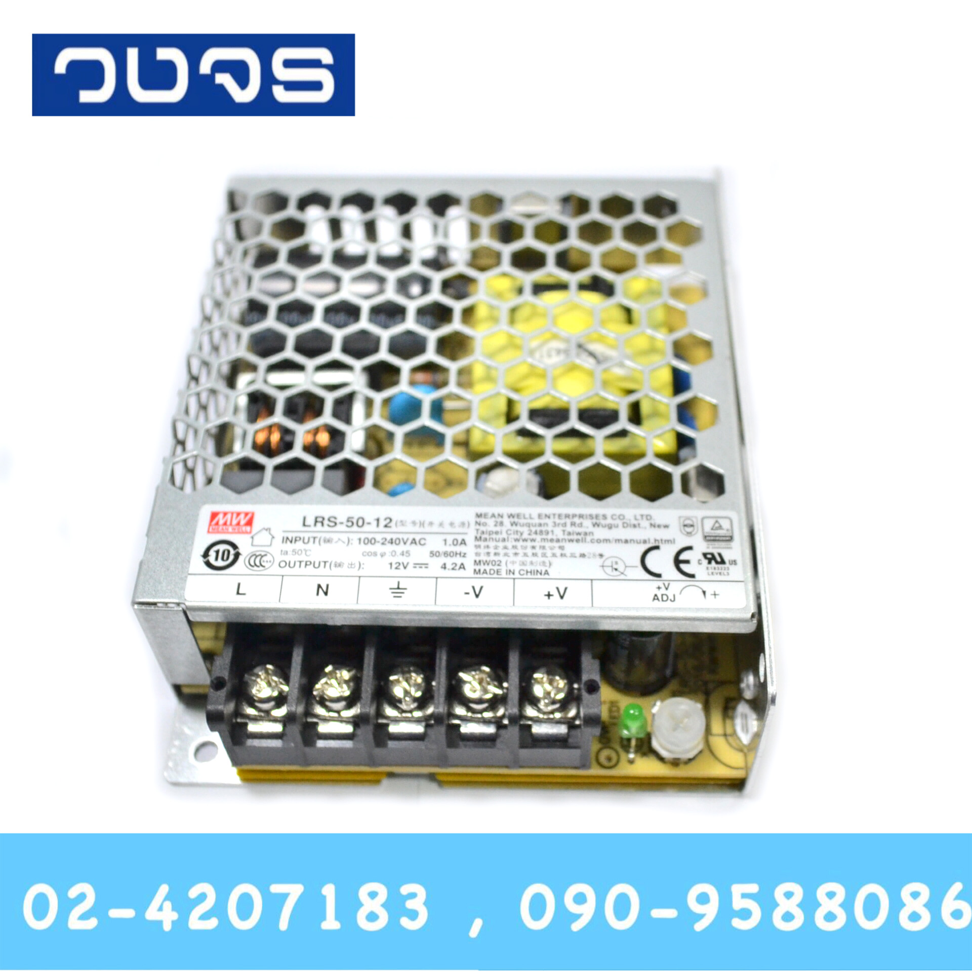 Meanwell LRS-50-12 12V 50W (4.2A)