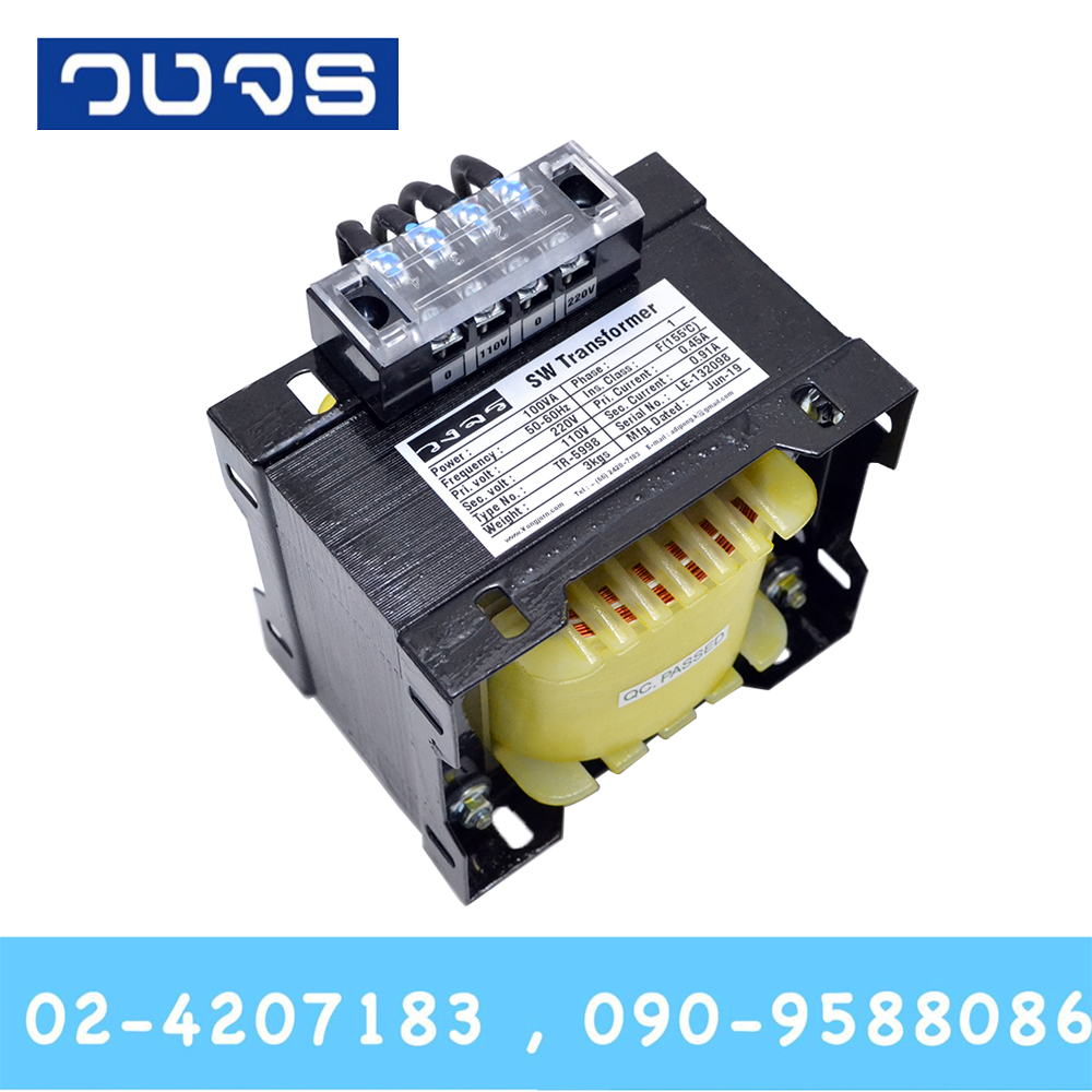 หม้อแปลง Input 220 VAC Output 110 VAC 100VA