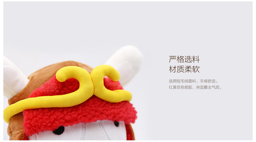Xiaomi Mitu Monkey King Doll - ตุ๊กตาไซอิ๋ว Mitu