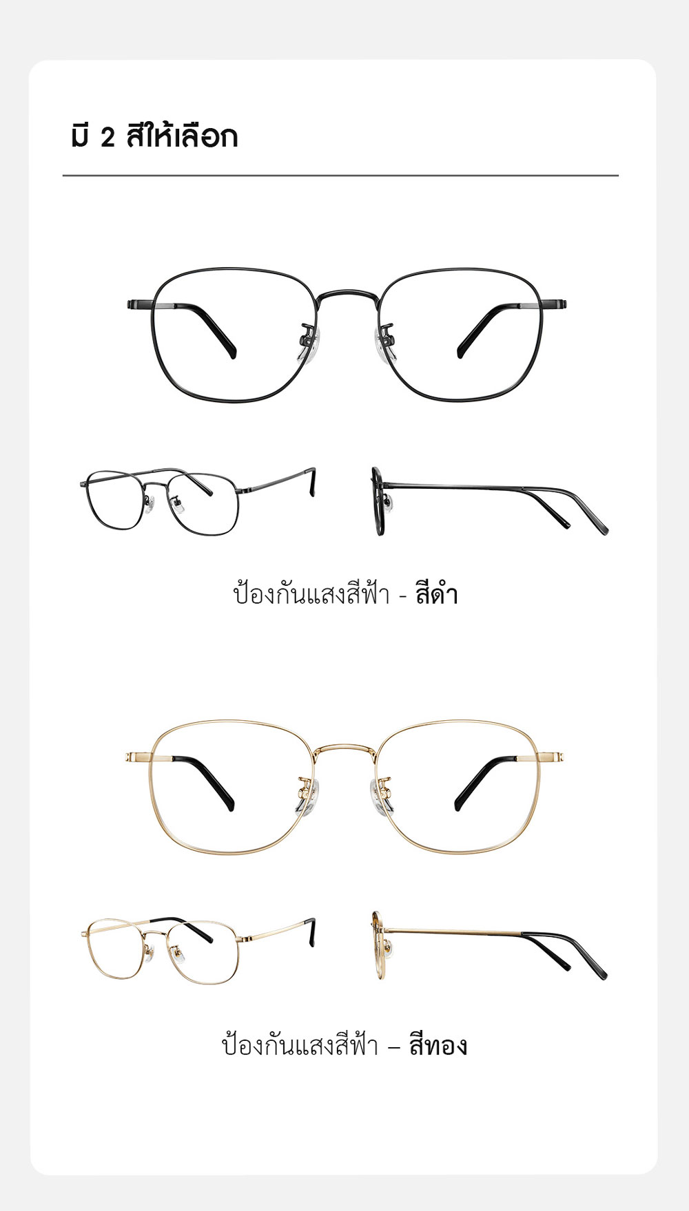 Xiaomi Retro Anti-Blue Light Glasses - แว่นตากรองแสงสีฟ้าเรโทร