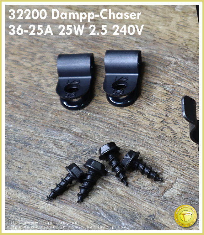 32200 Dampp-Chaser 36-25A 25W240V