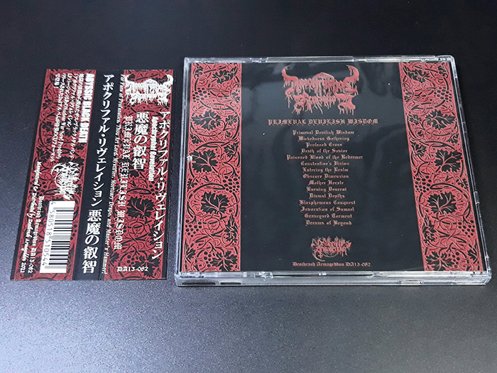 APOCHRYPHAL REVELATION'Primeval Devilish Wisdom' Cd.