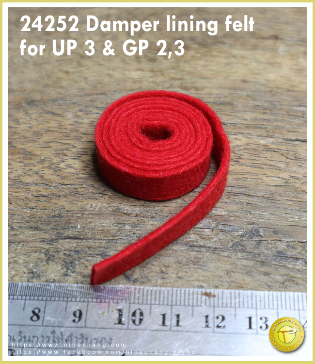 24252 Damper lining felt for UP 3 & GP 2,3