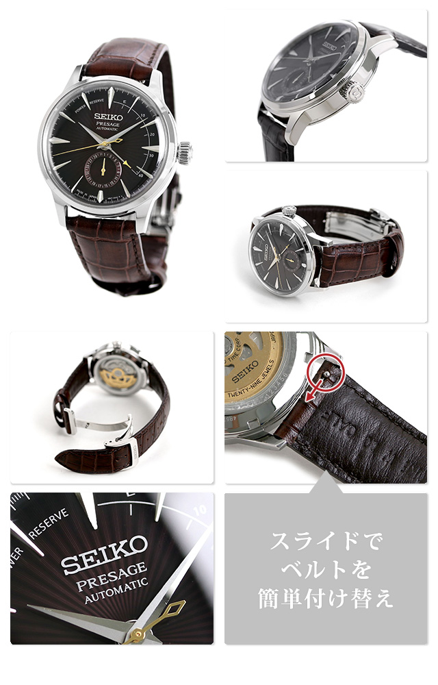Seiko SARY135 นาฬิกาผู้ชาย Presage Mechanical Automatic Dark Violet Made in Japan Men's Watch