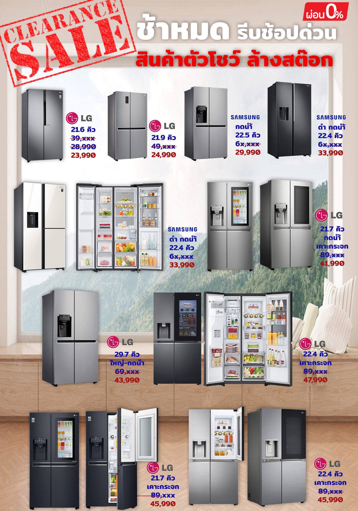 LG ตู้เย็น Side-by-Side รุ่น GC-L257SLNL ขนาด 22.4 คิว Smart WI-FI control ควบคุมสั่งงานผ่านสมาร์ทโฟน