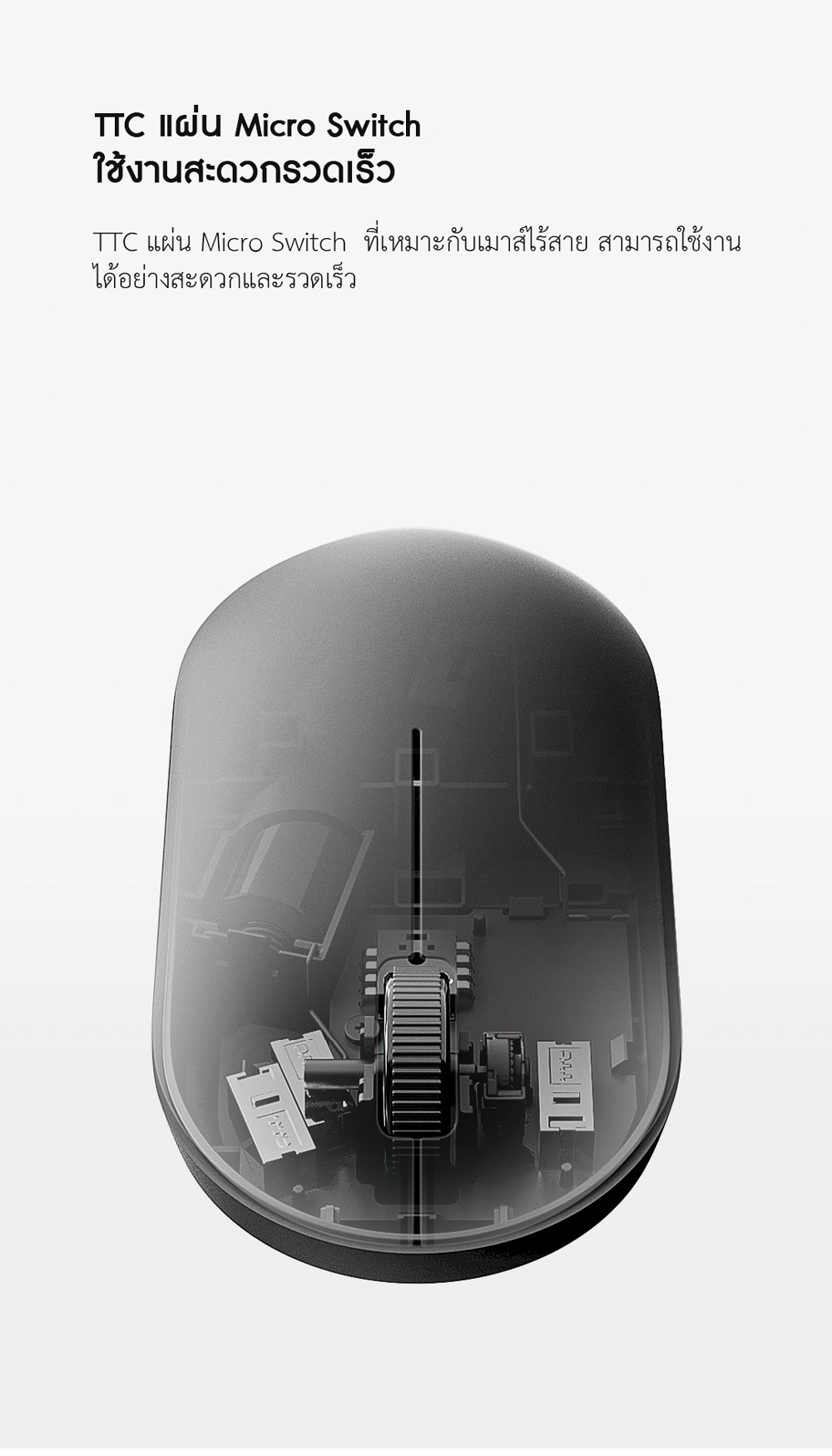 Xiaomi Wireless Mouse Lite 2 - เมาส์ไร้สายไวเลสรุ่น Lite 2
