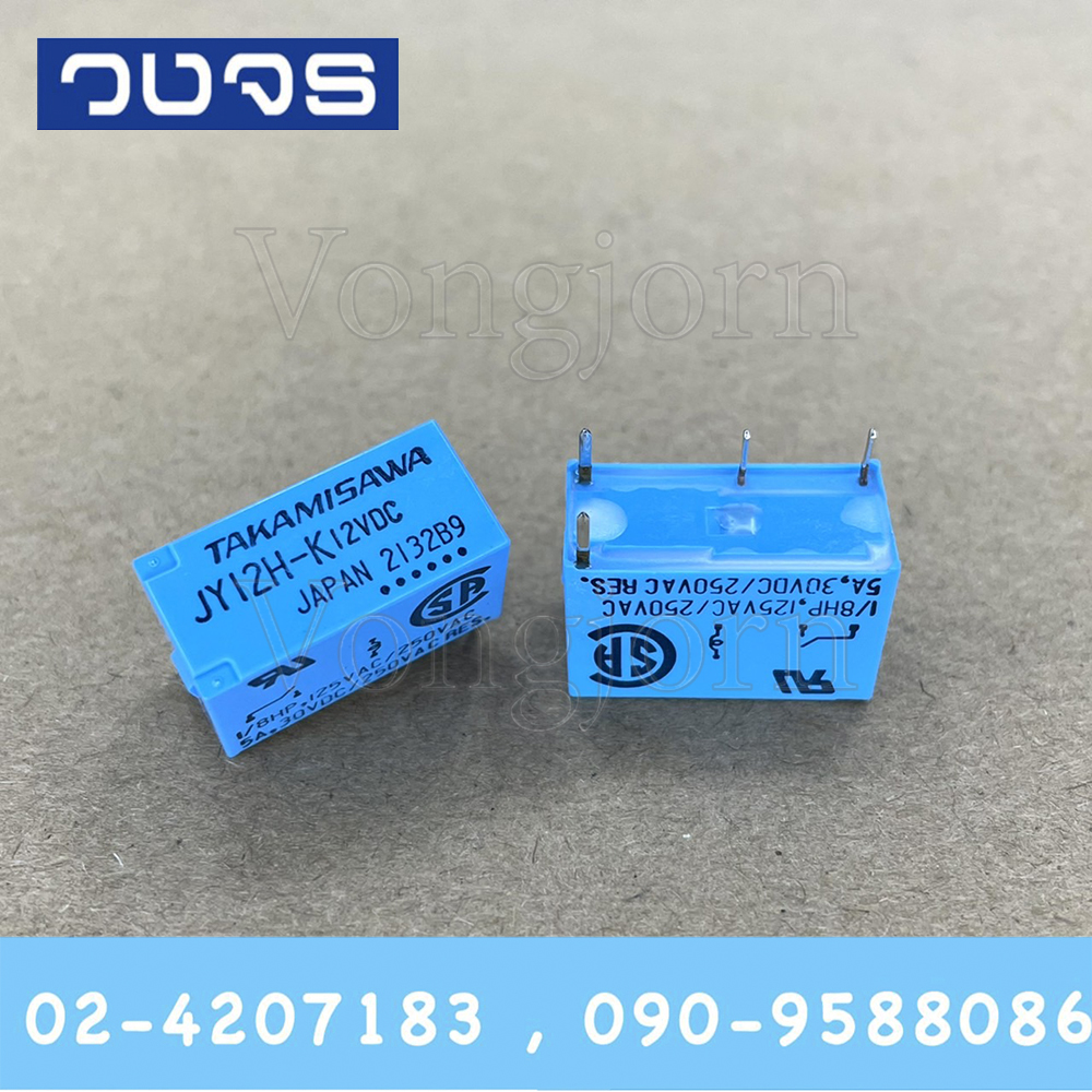Relay JY12H-K 12VDC (12V)