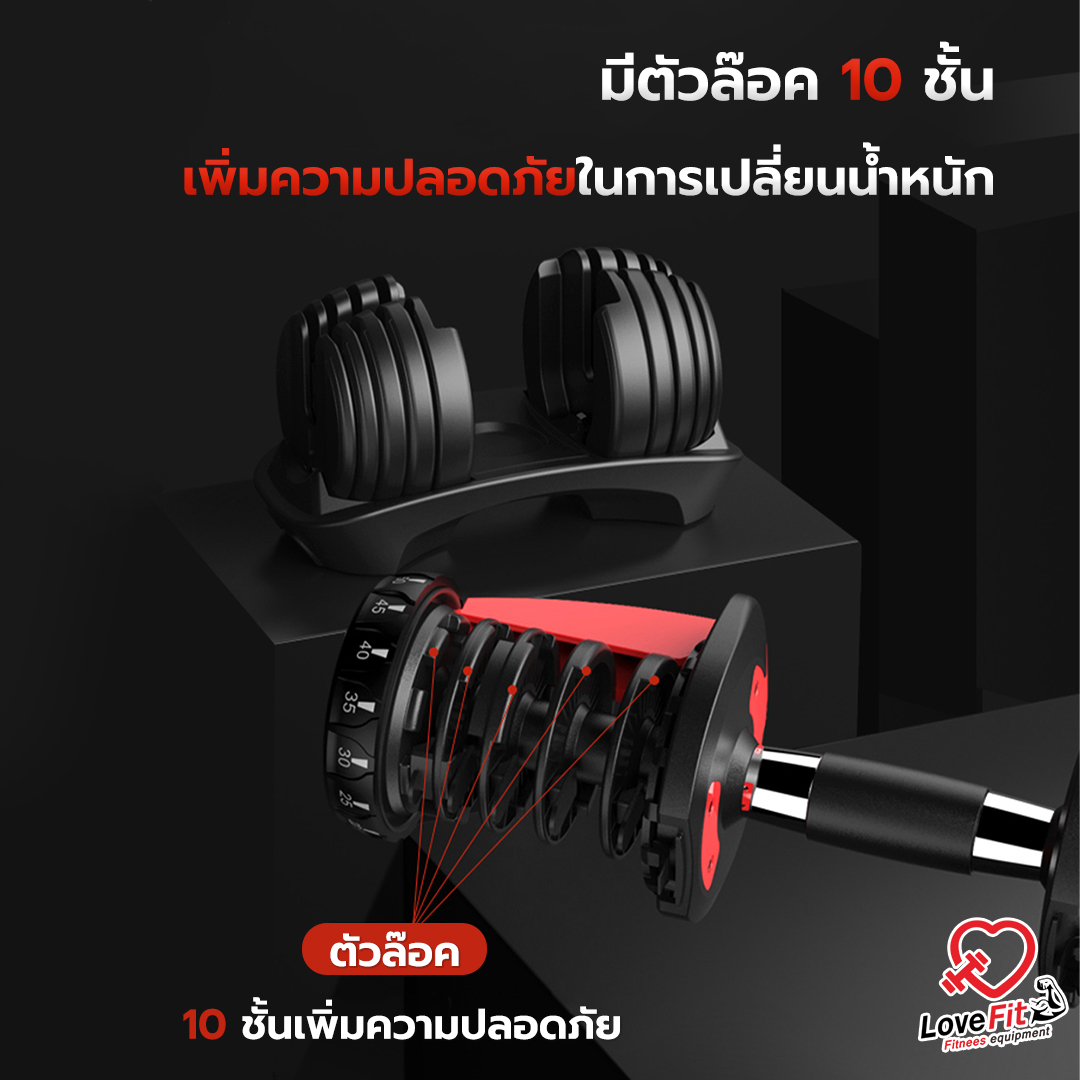 ดัมเบล , dumbbell , บาร์เบล , ชุดดัมเบล , ดัมเบลราคาถูก, ดัมเบลยาง, ดัมเบลเหล็ก ,ดัมเบลราคา