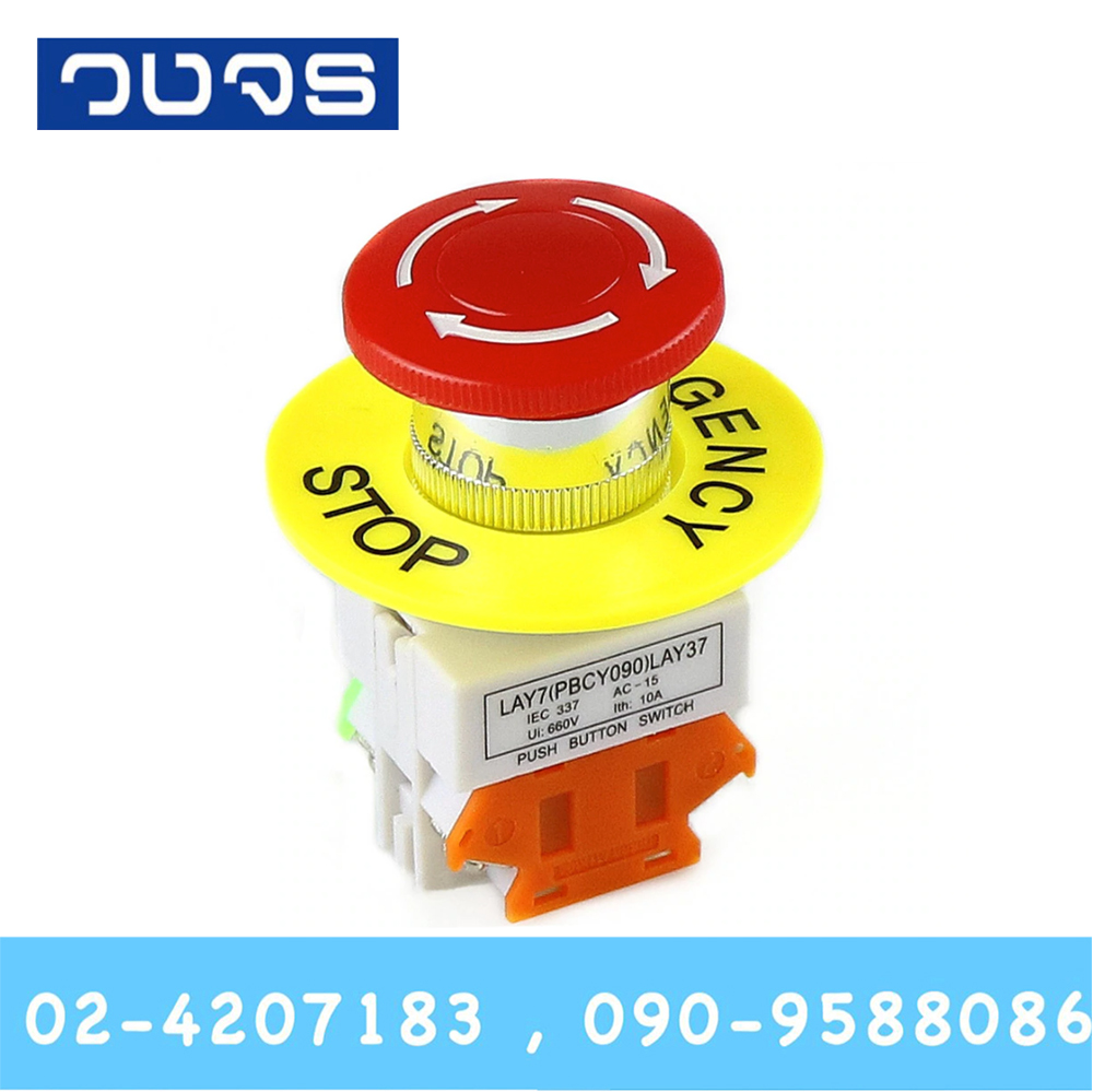 Emergency Stop Button LAY37-11ZS 1NO 1NC