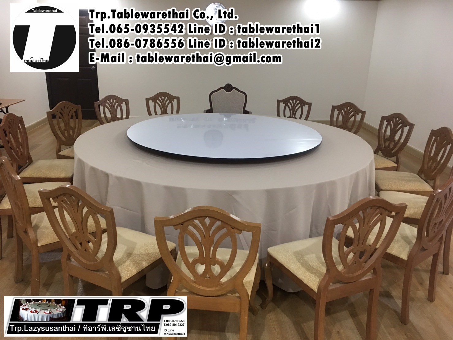 Lazy Susan 懒惰的苏珊 旋转底座 食品转盘 เลซี ซูซาน จาน หมุน โต๊ะจีน จานหมุน อลูมเนียม หรือ ฐานรองหมุน ขนาด 40-50 นิ้ว และ แผ่นไม้กลม ขนาด 220 ซม.หนา 20 มม.สำหรับ โต๊ะกลม ขนาด 300 ซม