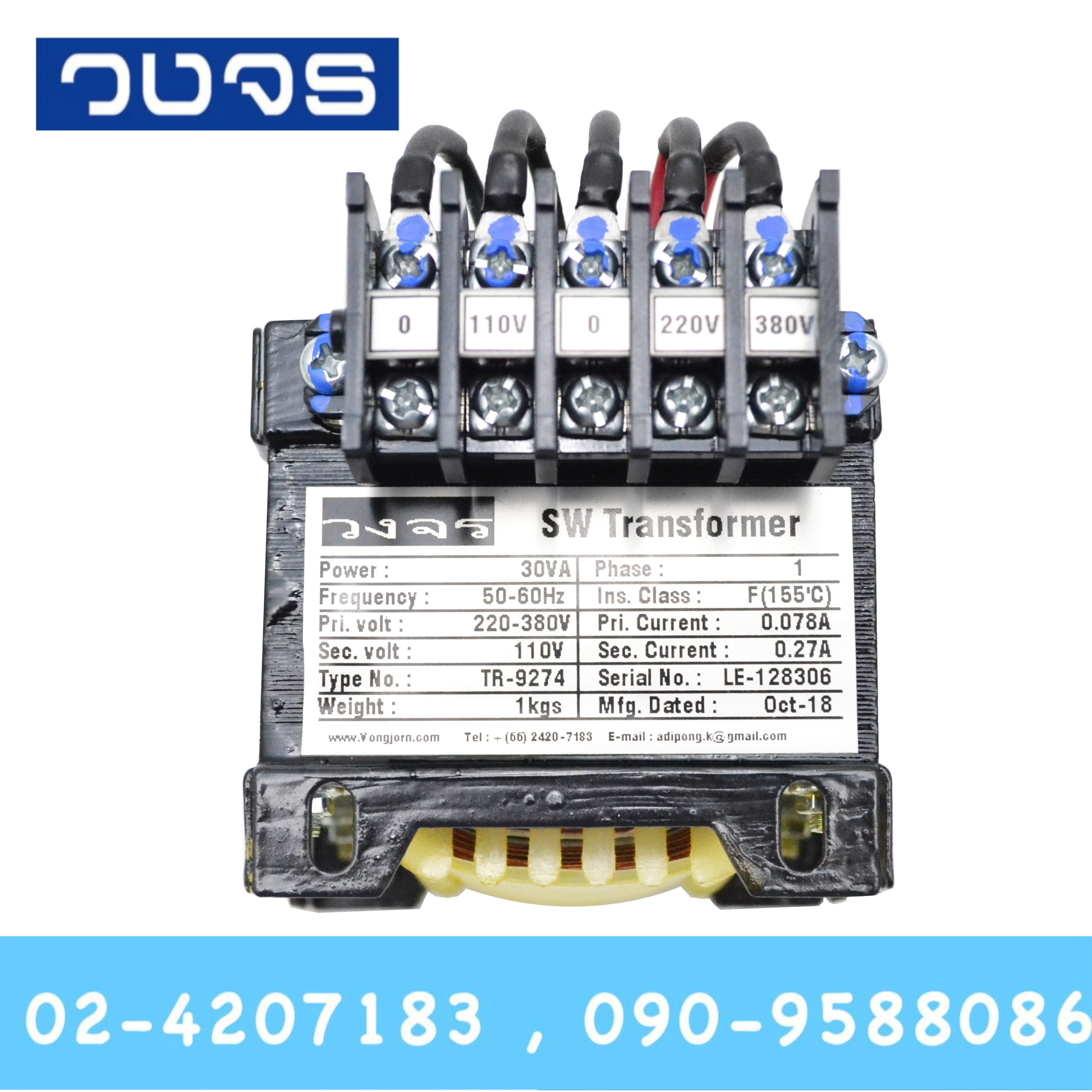 หม้อแปลง Input 0 220 380 VAC Output 0 110 VAC 30 VA