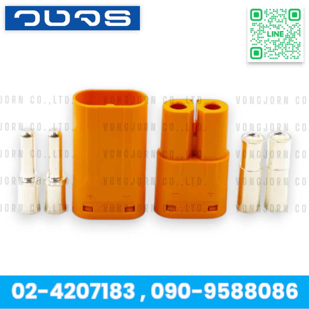 (1คู่) Amass LCB50 LCB50-M LCB50-F High current connector ขั้วต่อแบต ผู้+เมีย