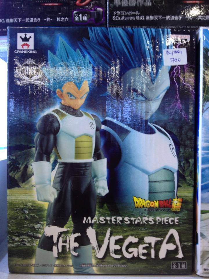 Banpresto MSP - The Vigita