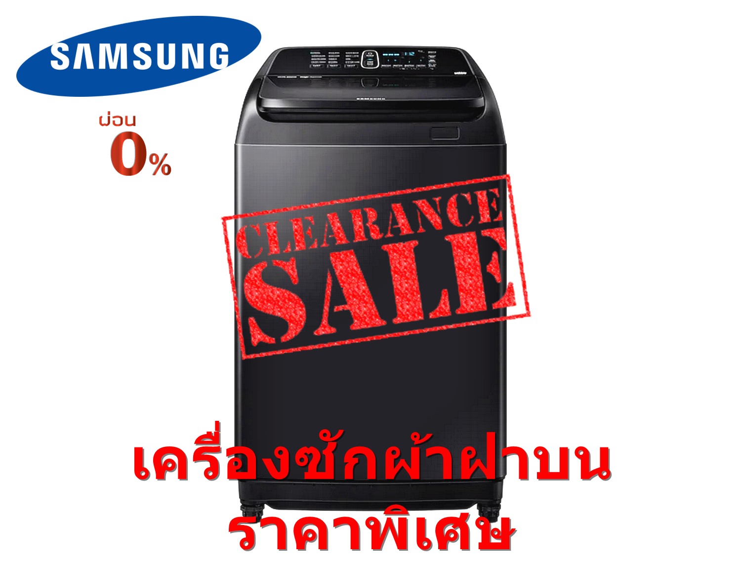 เครื่องซักผ้า SAMSUNG 18 กก. สีดำ พร้อมด้วย Activ dualwash รุ่น WA18M8700GV/ST