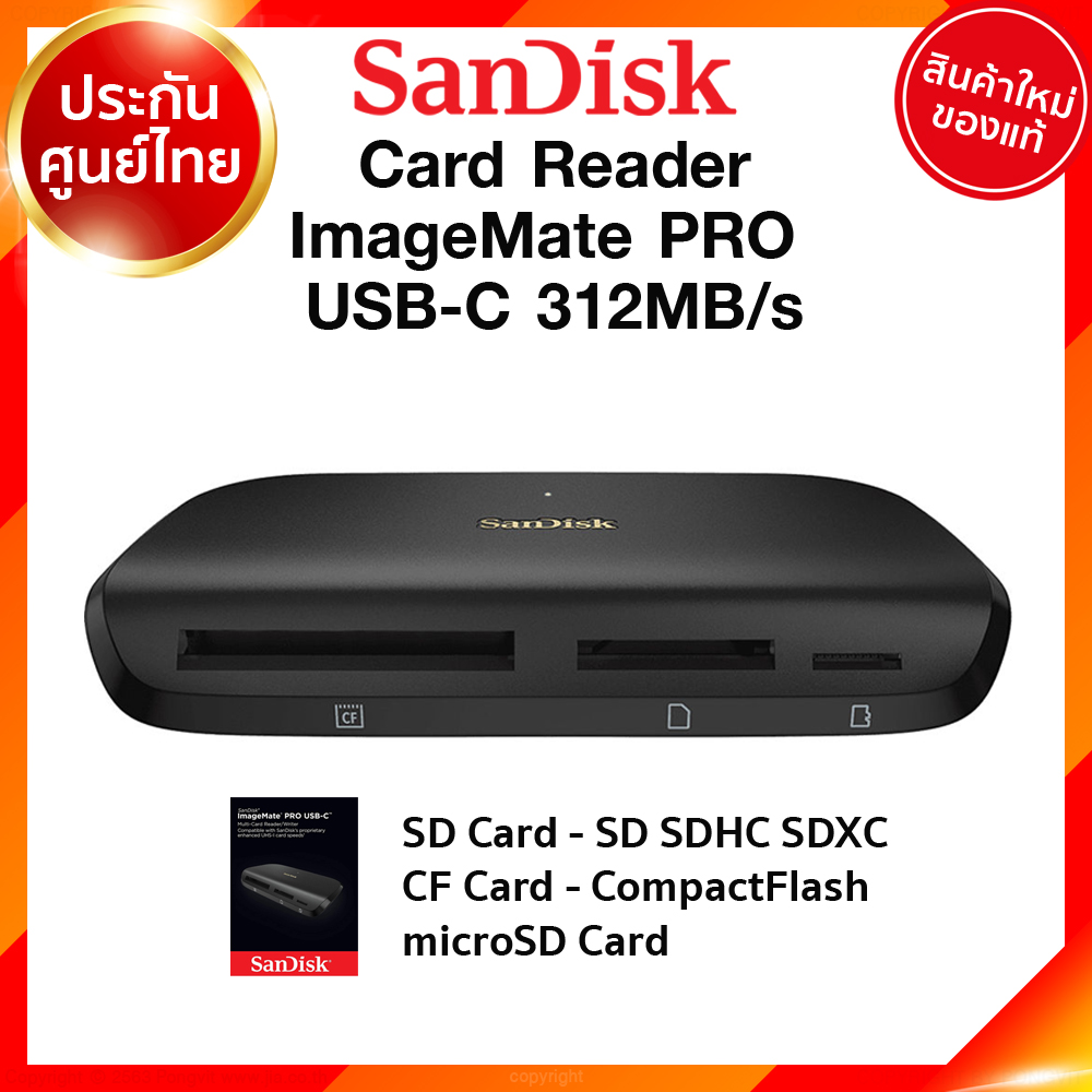 SanDisk Card Reader ImageMate PRO USB C SD Micro CF Card Memory SDDR_489_G47 ตัวอ่าน การ์ด ประกันศูนย์ 2 ปี JIA เจีย