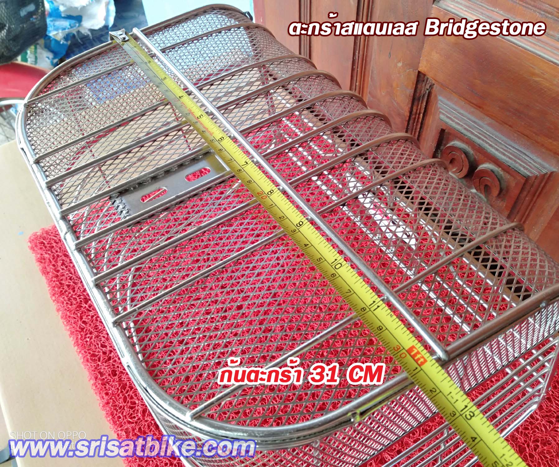 ตะกร้าจักรยาน สแตนเลส Bridgestone -ส่งฟรี EMS-