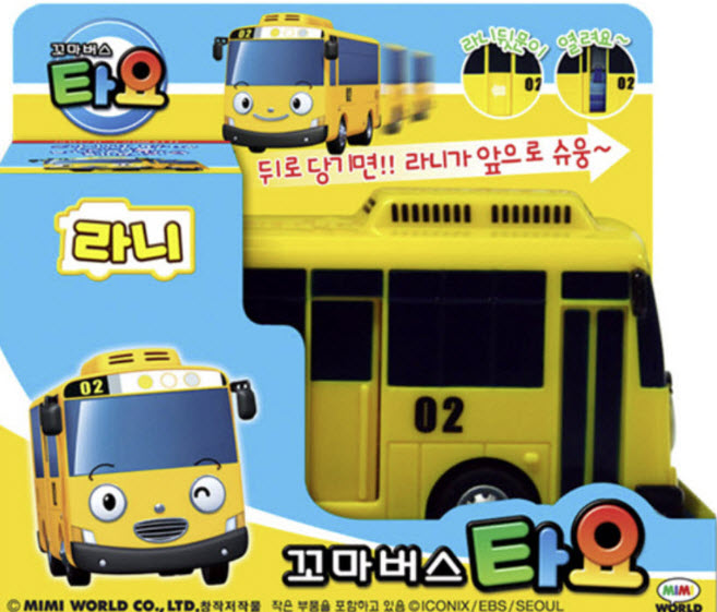 รถมินิบัส "RANI" สีเหลือง (Korea)