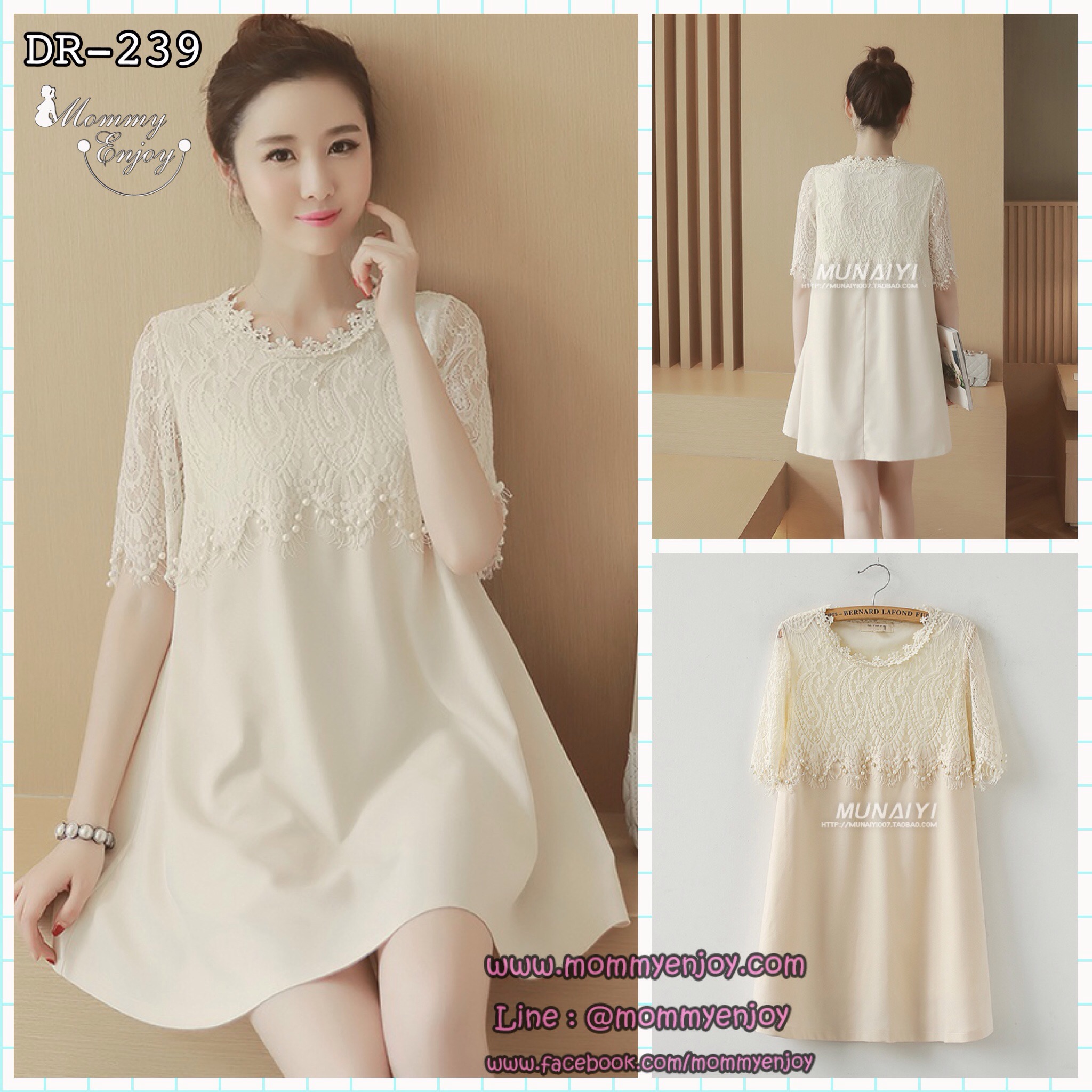 เดรสคนท้องแฟชั่น ช่วงบนผ้าลูกไม้ประดับด้วยมุก ช่วงแขนเปิดซีทรูเพิ่มน่ารัก M,L,XL,XXL