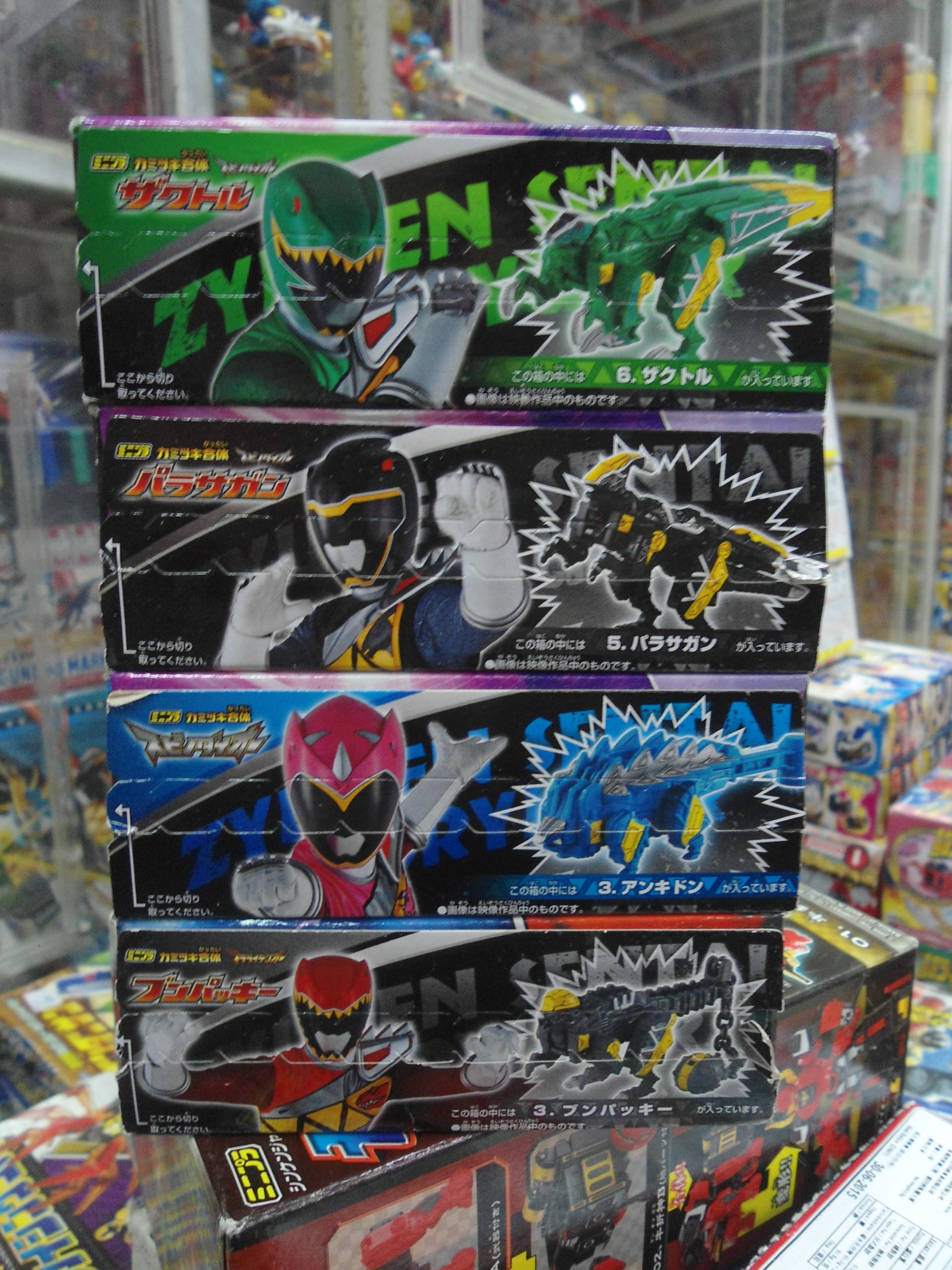 แคนดี้ทอยมินิพลาหุ่นเสริมเคียวริวเจอร์