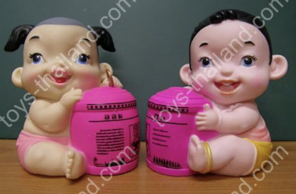 ชุดคู่ กระปุกออมสินวันเด็ก พ.ศ. 2555-2556