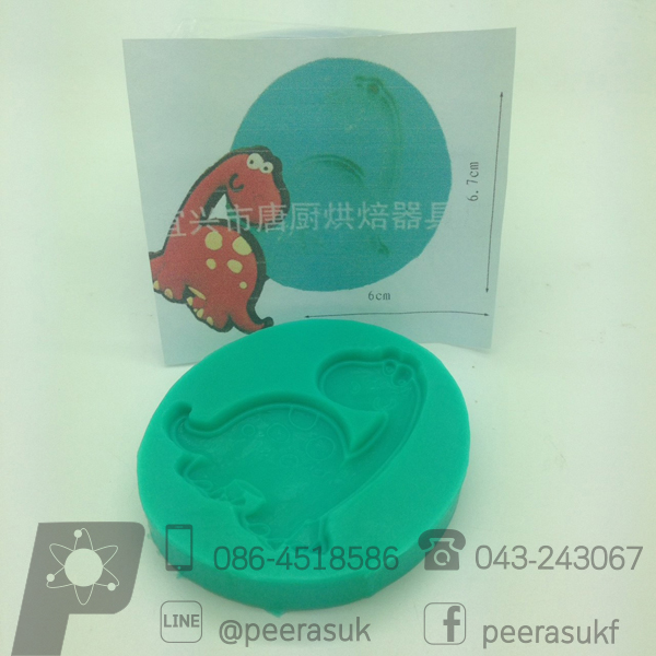 พิมพ์สบู่รูปไดโนเสาร์ ขนาด 15 กรัม