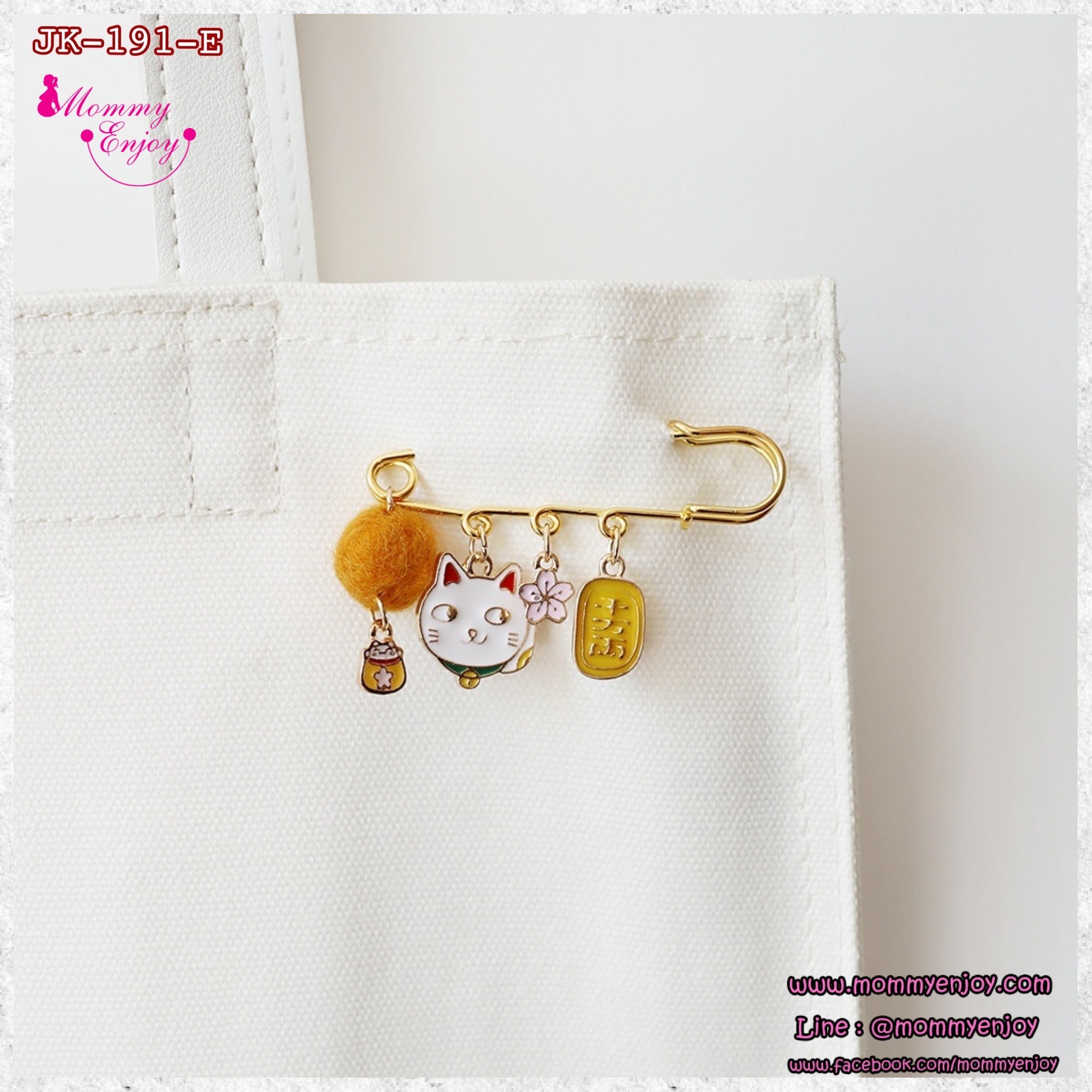 เข็มกลัดติดชุด สวย หรู ดูดี มีให้เลือกหลายสิบแบบ น่ารัก กันสารพัดเลยจร้าา Set Japan