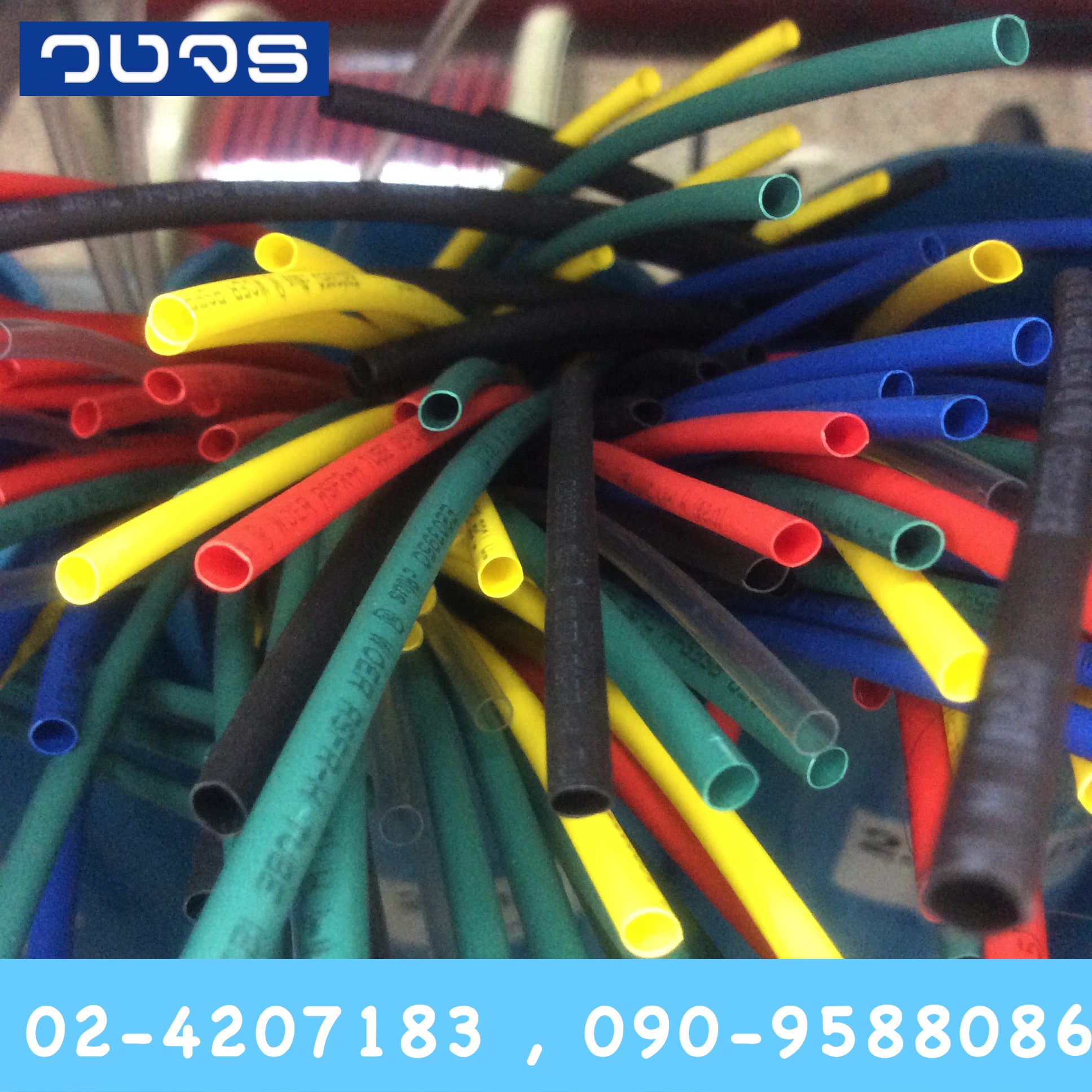 ท่อหด WOER 2.5mm