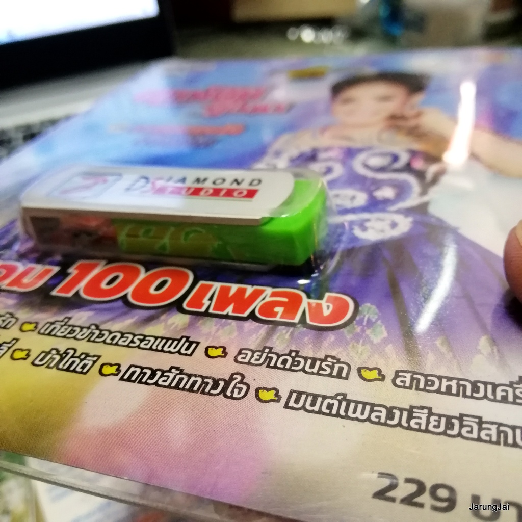 usb นกน้อย อุไรพร รวมเพลงดังพันล้าน นกจ๋า ภาพถ่ายวิญญาณรัก เกี่ยวข้าวดอรอแฟน mp3 usb tl