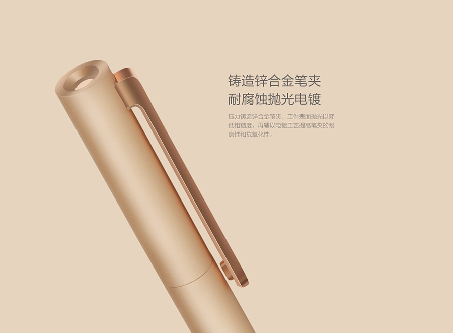 Xiaomi Aluminum Rollerball Pen