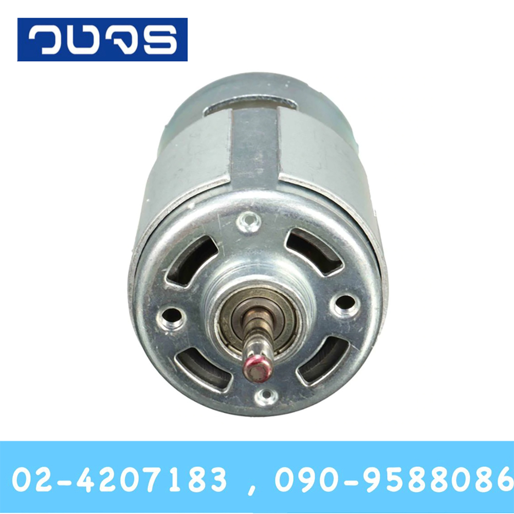 Motor775 12-24VDC 288W 6000-12000rpm