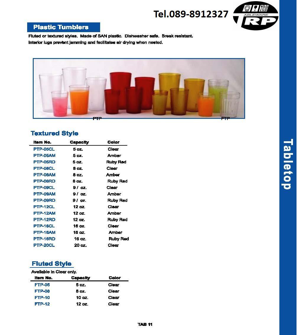 ร้าน ขาย อุปกรณ์ บาร์ เทน เดอร์,อุปกรณ์ อา หารเ ครื่อง ดื่ม,Bar Counter Supplies Buffet ware Cook ware Flat ware,Table Top & Service Bake ware Bar & Counter,Kitchen Utensils Pizza Supplies Health Care Flatware Cutlery