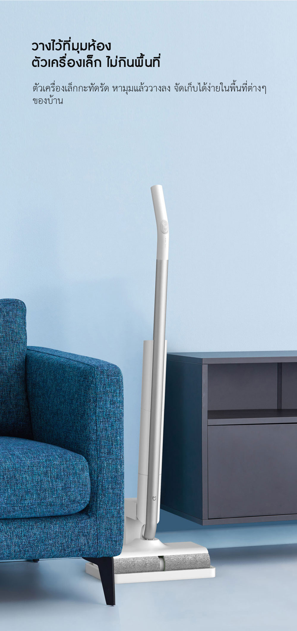 Xiaomi Double Brush Wireless Mopping Machine - ไม้ถูพื้นไร้สายแบบแปรงคู่เสี่ยวหมี่