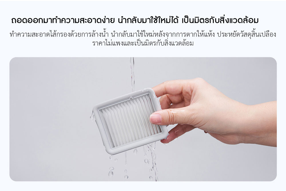 Xiaomi High Temperature Wireless Floor Scrubber Accessories Set - ชุดอุปกรณ์เสริมไม้ขัดพื้นแบบร้อนไร้สายเสี่ยวหมี่