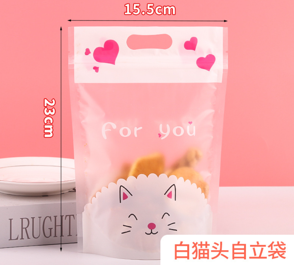 ถุงซิป ลายการ์ตูนน่ารัก ขนาด 15.2x22.5 ซม. จำนวน 47-50 ชิ้น/แพ็ค (ชุดที่ 2/2)