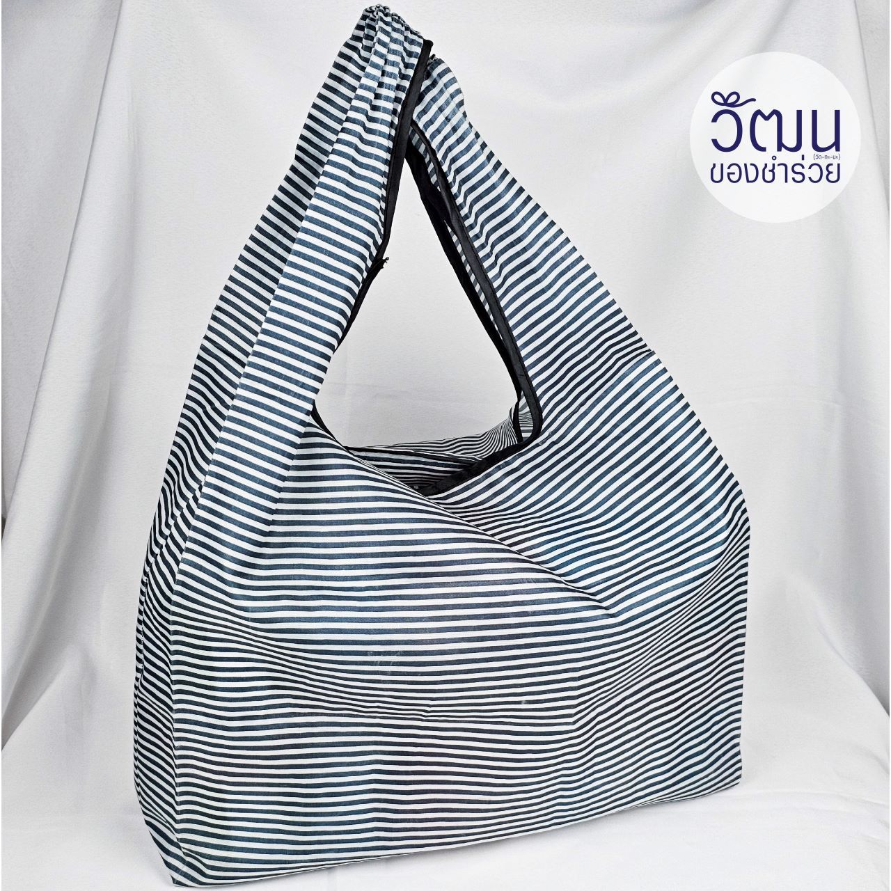 ของชำร่วย ถุงผ้าพับเก็บได้ (เนื้อผ้าร่ม หรือ โพลีเอสเตอร์) | แพ็กใส่กล่อง พร้อมสติ๊กเกอร์