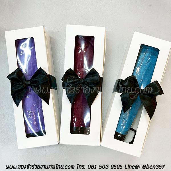 ของชำร่วยงานศพ, ของที่ระลึกแจกงานศพ, ของชำร่วยงานฌาปนกิจศพ, ของแจกงานศพ, แจกร่มงานศพ, ร่มแจกงานศพ, ร่มดำ, ร่มพับ, ร่มพับ 2 ตอน, ร่มดำ 2 ตอน , ร่มดำแจกงานศพ , ร่มสีดำ, ร่มพับดำ,ของชำร่วยงานศพ, ของชำร่วยแจกงานศพ, ร่ม, แจกร่ม, แจกร่มงานศพ, ร่มพับแจกงานศพ, ร่ม 3 ตอนแจกงานศพ, ร่มพับ 3 ตอน, ร่มพกพาแจกงานศพ, 