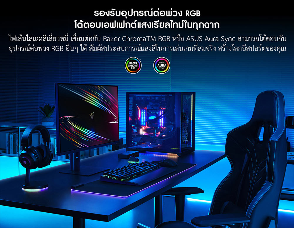 Xiaomi Smart Light Strip Pro - ไฟเส้นเสี่ยวหมี่ รุ่นโปร (CN)