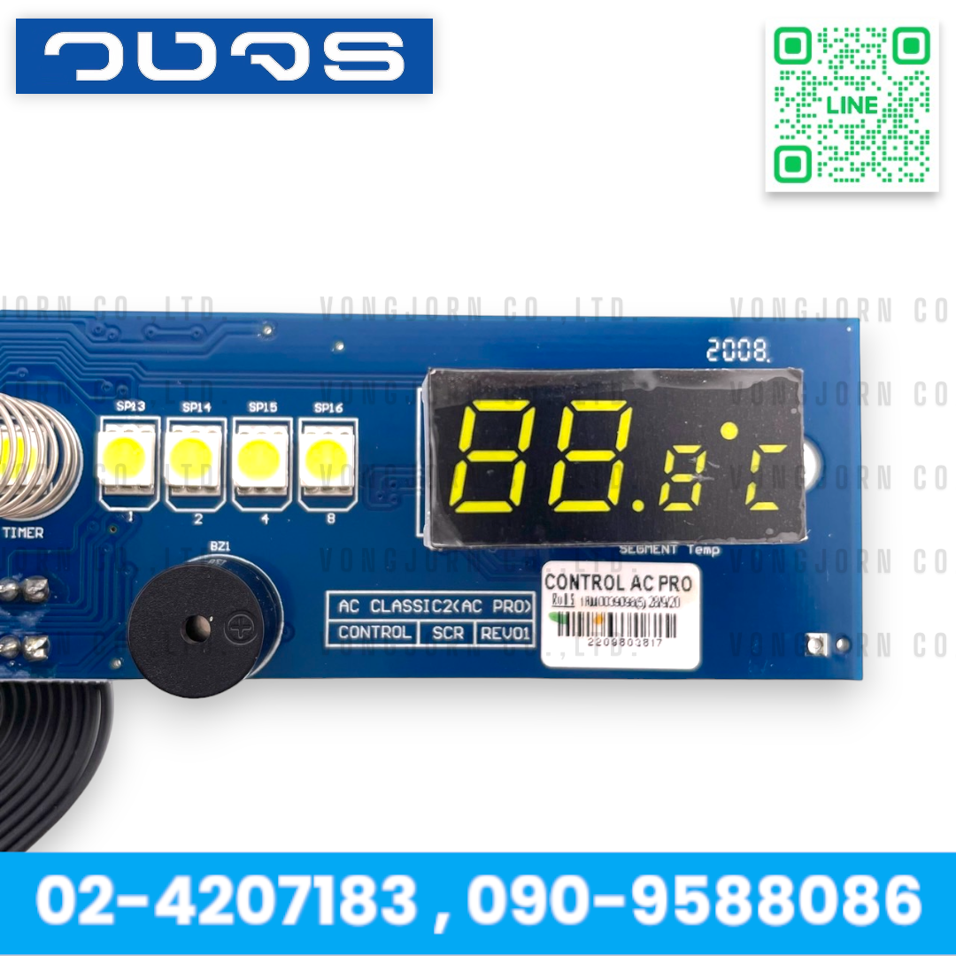 แผงวงจรพัดลมฮาตาริ Control AC Pro (SCR) ของแท้