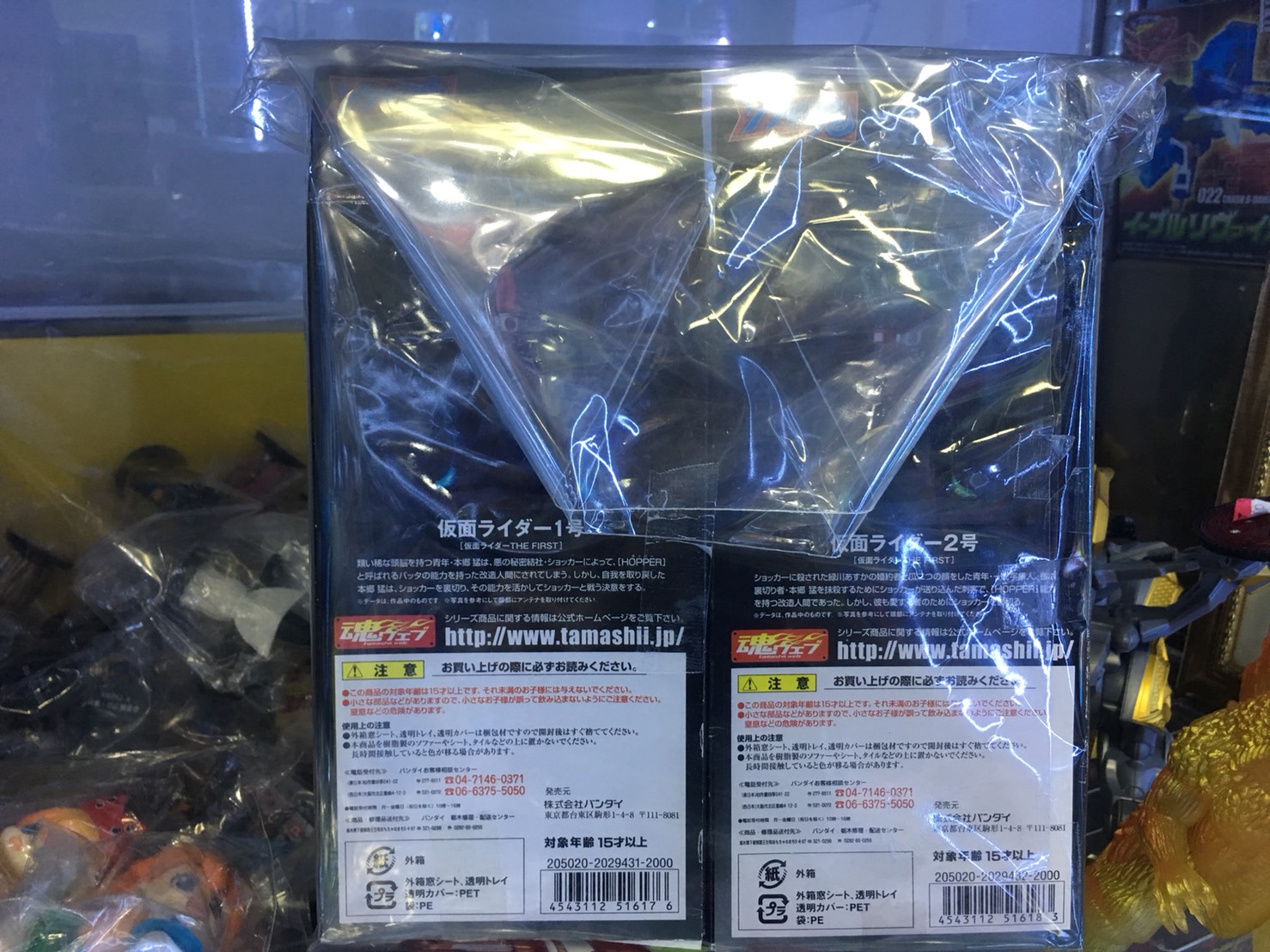 Bandai Soft Vinyl Masked Rider The First V1 & V2